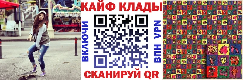 Где купить наркоту Жуковский КОКАИН  Мефедрон  A-PVP  Каннабис  Галлюциногенные грибы  hydra ссылки  ГАШ  Метамфетамин 