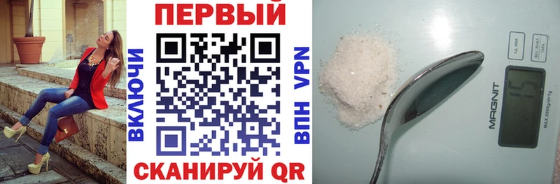 АМФЕТАМИН Premium где купить Жуковский