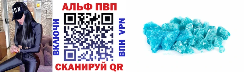 blacksprut вход  Жуковский  A-PVP крисы CK 