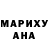 КЕТАМИН VHQ Elli L