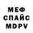 Метадон мёд y9shka So2