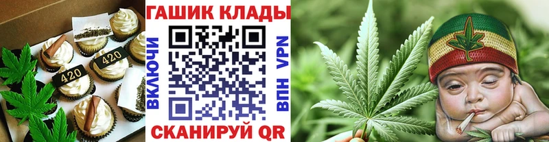 Еда ТГК марихуана  Жуковский 