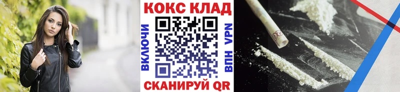 как найти закладки  Жуковский  Cocaine 99% 