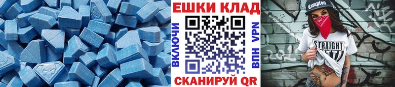 купить   Жуковский  ЭКСТАЗИ диски 