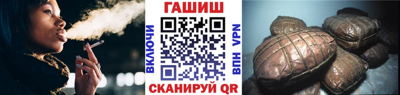 ГАШ гарик  где купить наркотик  Жуковский 