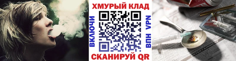 ГЕРОИН гречка  как найти наркотики  Жуковский 
