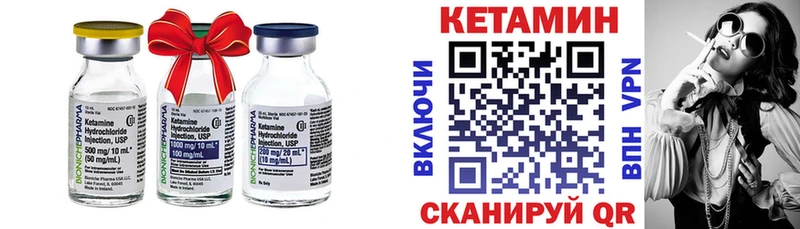 КЕТАМИН ketamine Жуковский