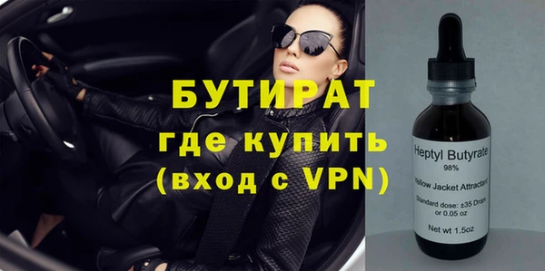 не бодяженный Алексеевка