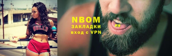 мет Лихославль