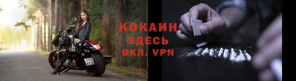 MESCALINE Лиски