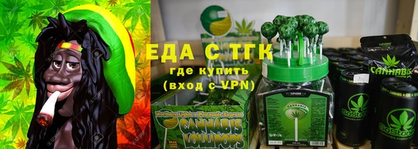 спиды Липки