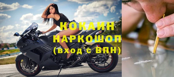 MESCALINE Лиски