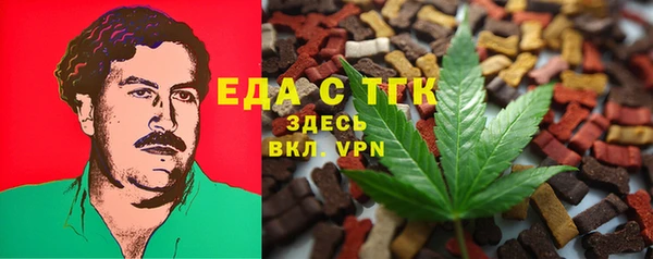 марихуана Алзамай