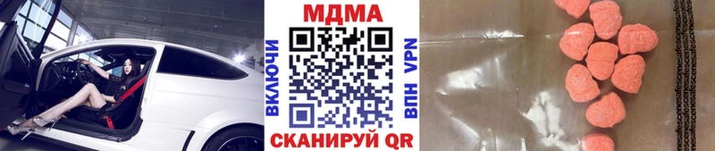 MDMA VHQ  Жуковский 