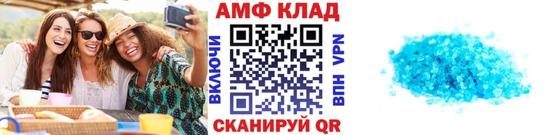 Метамфетамин пудра  купить наркотики цена  Жуковский 
