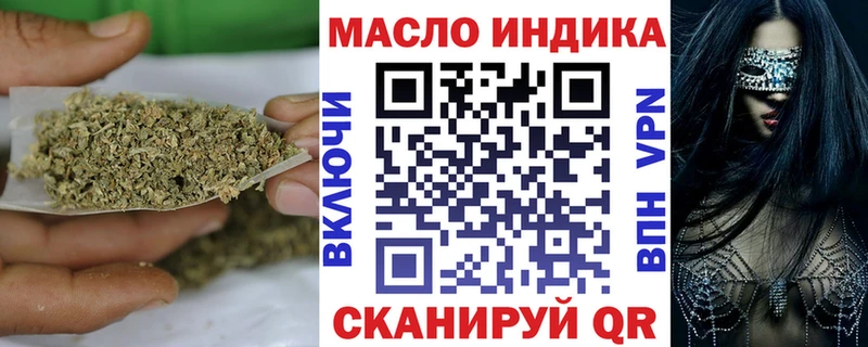 Дистиллят ТГК гашишное масло  кракен вход  сайты даркнета клад  Жуковский 