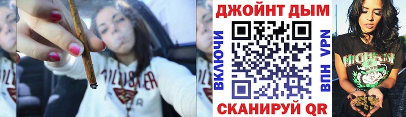 Марихуана планчик  Жуковский 